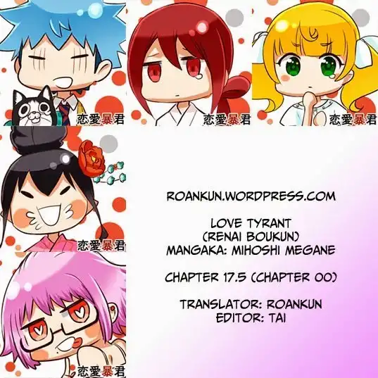 Renai Boukun Chapter 17.5 17